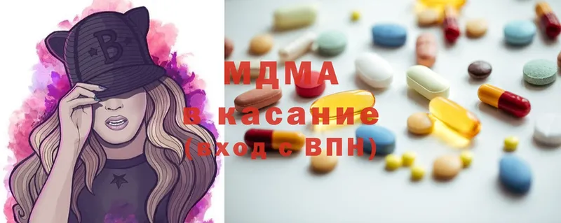 МДМА VHQ  Шахты 